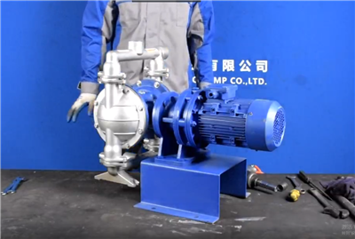 DBY不锈钢电动隔膜泵安装步骤视频